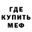 Амфетамин VHQ Steven Ponte