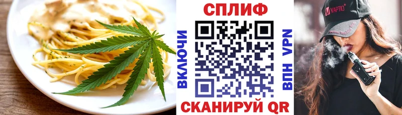 Купить где  Сенгилей  Еда ТГК марихуана 
