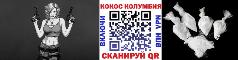 Купить  Сенгилей  КОКАИН Эквадор 