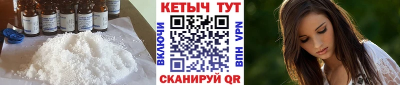 Купить  Сенгилей  Кетамин ketamine 