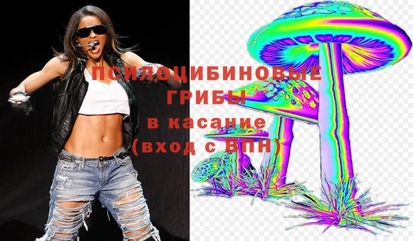 МДМА Заволжье