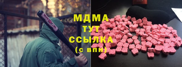 эйфоретик Заводоуковск