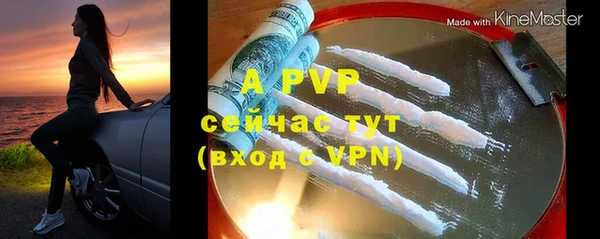 амфетамин Заволжск