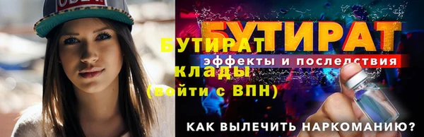 МДМА Заволжье
