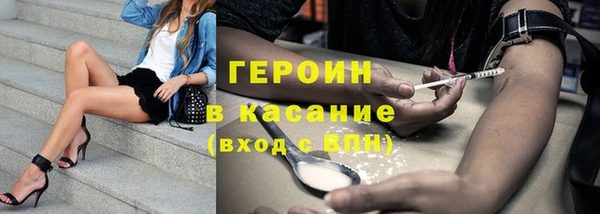 МДМА Заволжье