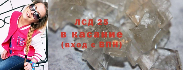 МДМА Заволжье