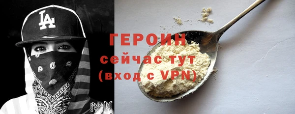 эйфоретик Заводоуковск