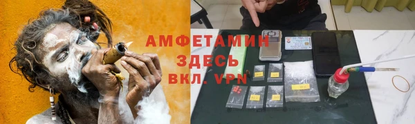 амфетамин Заволжск