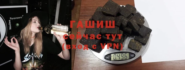 МДМА Заволжье
