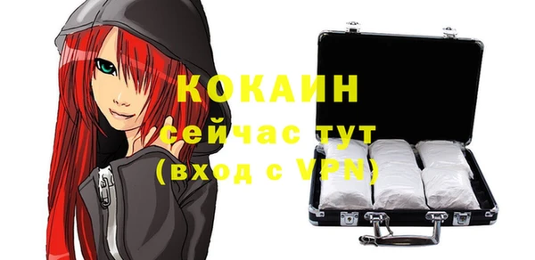 МДМА Заволжье
