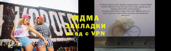 амфетамин Заволжск