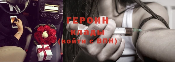 эйфоретик Заводоуковск