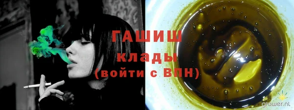 эйфоретик Заводоуковск