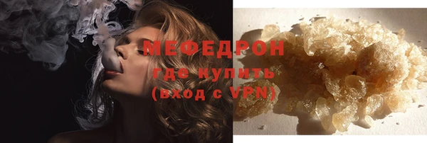 МДМА Заволжье