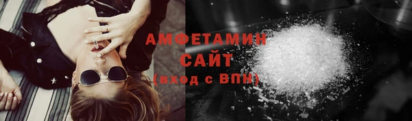 амфетамин Заволжск