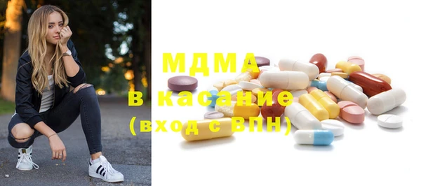 МДМА Заволжье