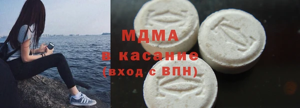 эйфоретик Заводоуковск