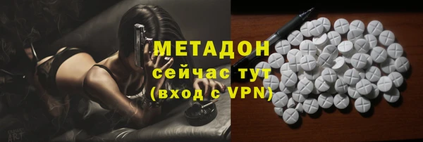 амфетамин Заволжск