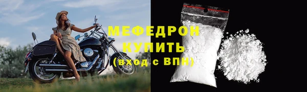 эйфоретик Заводоуковск