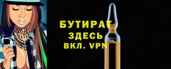 амфетамин Заволжск