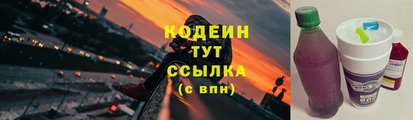 МДМА Заволжье