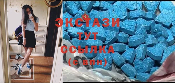 амфетамин Заволжск