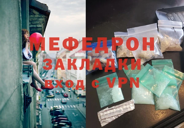 МДМА Заволжье