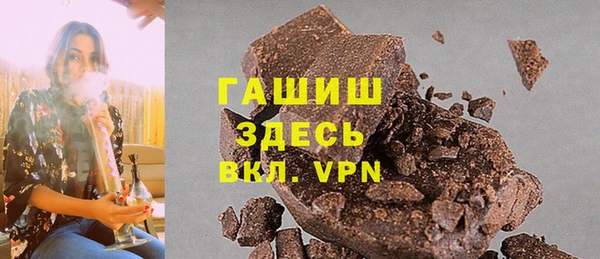 МДМА Заволжье