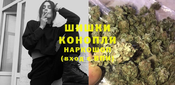 амфетамин Заволжск