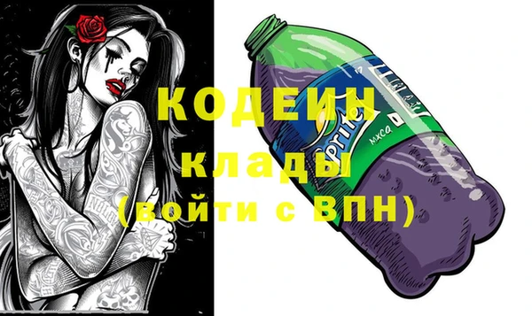 эйфоретик Заводоуковск