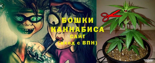амфетамин Заволжск