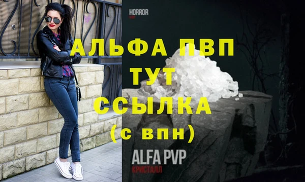 эйфоретик Заводоуковск