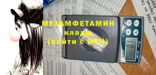 МДМА Заволжье
