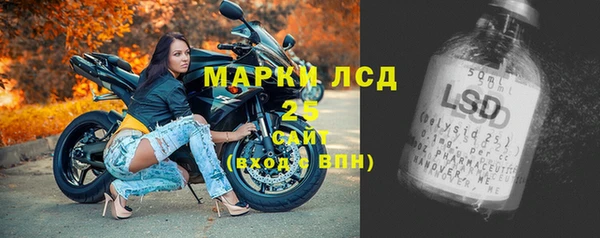 амфетамин Заволжск