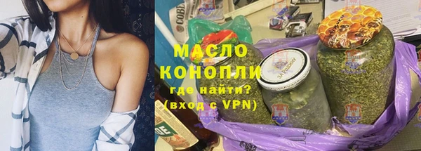 эйфоретик Заводоуковск