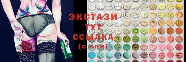 эйфоретик Заводоуковск