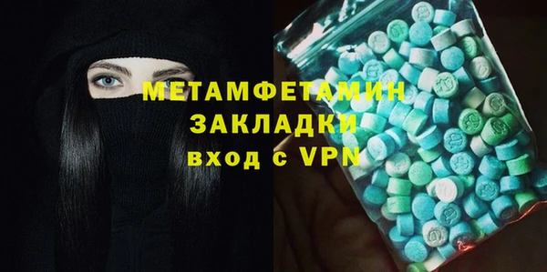 эйфоретик Заводоуковск