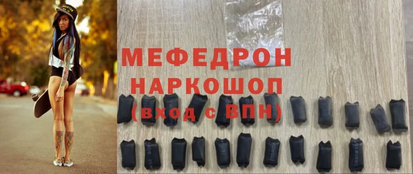 амфетамин Заволжск