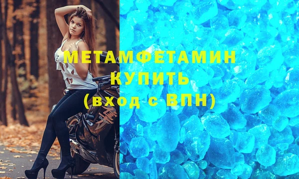 эйфоретик Заводоуковск