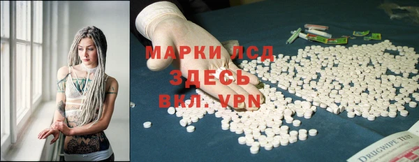 амфетамин Заволжск