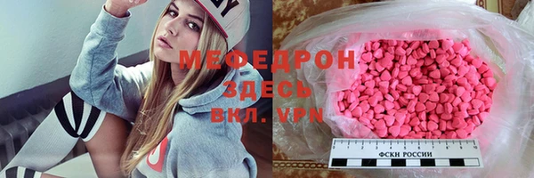 амфетамин Заволжск