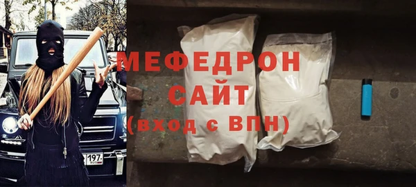 амфетамин Заволжск