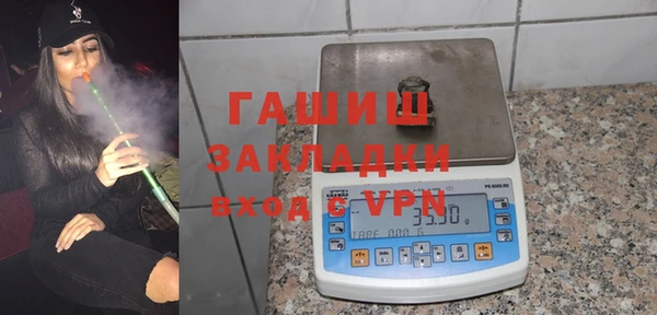 МДМА Заволжье