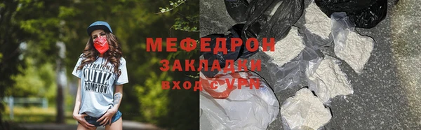 амфетамин Заволжск
