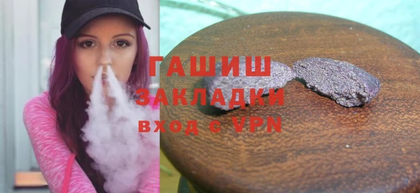 амфетамин Заволжск