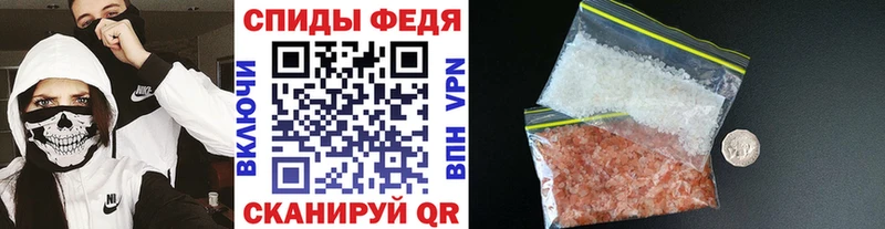 Метамфетамин Methamphetamine  Купить  Сенгилей 