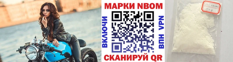 Наркотические марки 1,8мг  Купить  Сенгилей 