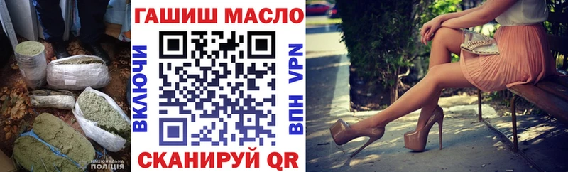 Купить где  Сенгилей  ТГК вейп с тгк 
